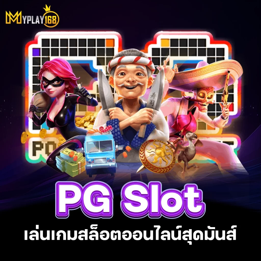 PG Slot